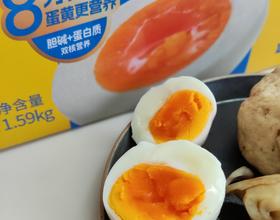 这个蛋还是好吃😋[图]