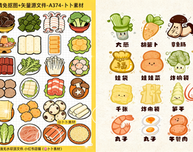 急急急急急[图]