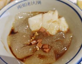 打卡 冰粉[图]