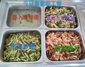 【食堂职工餐】[图]