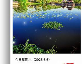 【六六六大顺】[图]