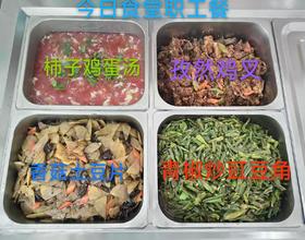 【食堂职工餐】[图]