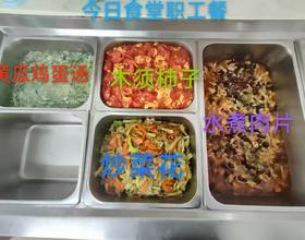 【食堂职工餐】[图]