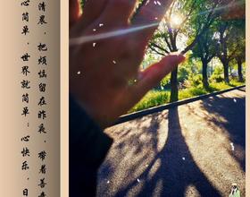 【友友们早上好】[图]