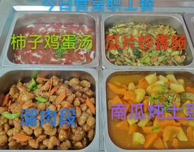 【食堂职工餐】[图]