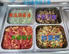 【食堂职工餐】[图]