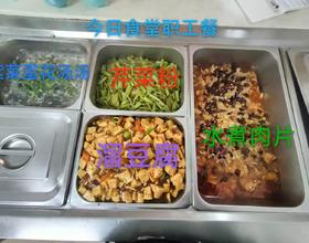 【食堂职工餐】[图]