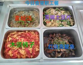 【食堂职工餐】[图]