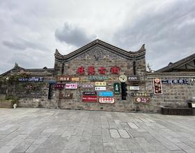 长江零点[图]