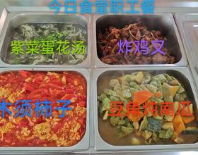 【食堂职工餐】[图]