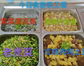【食堂职工餐】[图]
