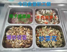 【食堂职工餐】[图]