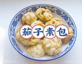 茄子包[图]