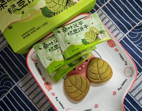 【早餐打卡】绿豆饼干！[图]